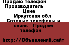 Продаю телефон iPhone 6 › Производитель ­ iPhone 6/16g › Цена ­ 16 000 - Иркутская обл. Сотовые телефоны и связь » Продам телефон   